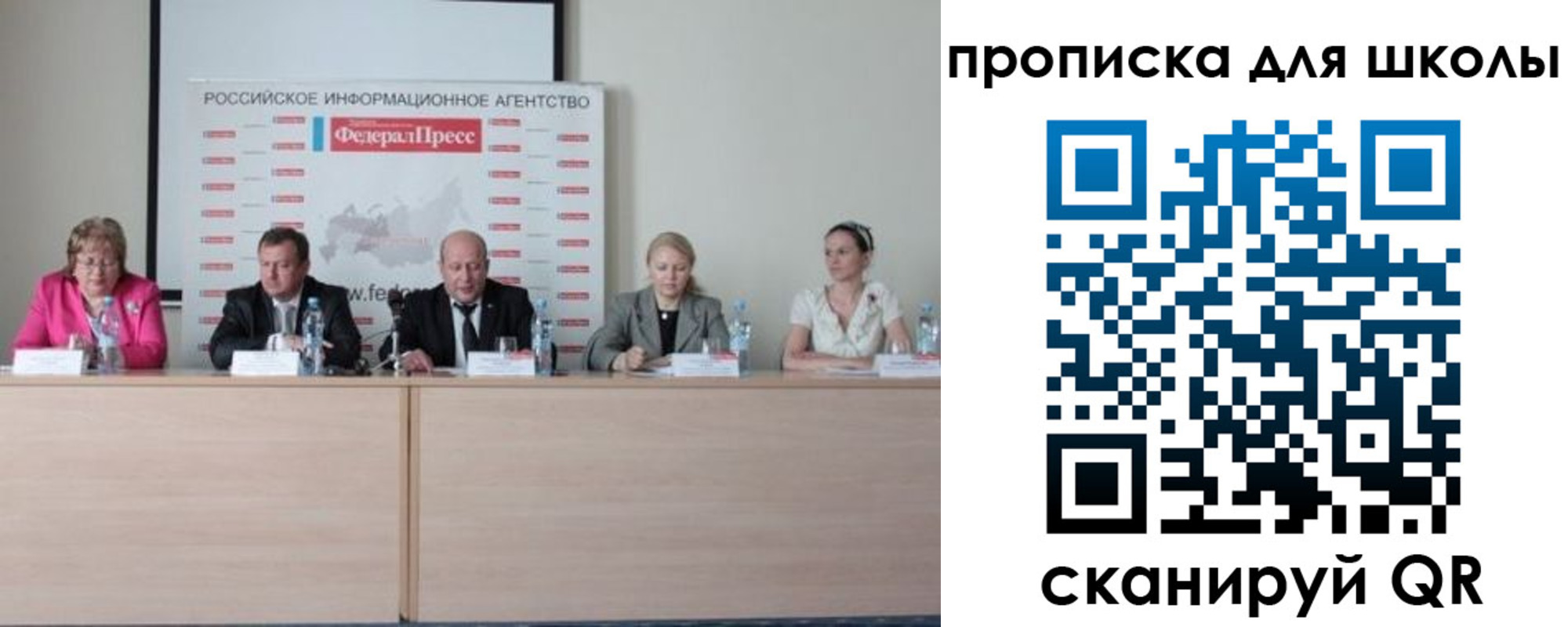 временная регистрация надежно в Светлогорске